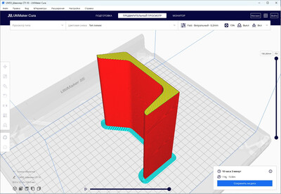 Создание STL модели из твердотельного 3D объекта металлопроката