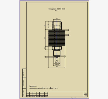 Чертежи охладителей для датчиков давления