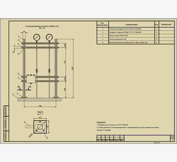 Чертеж стенда манометров
