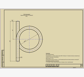Чертежи кольцевых труб