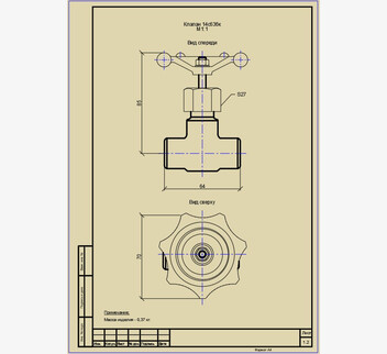 Чертеж клапана 14с63бк