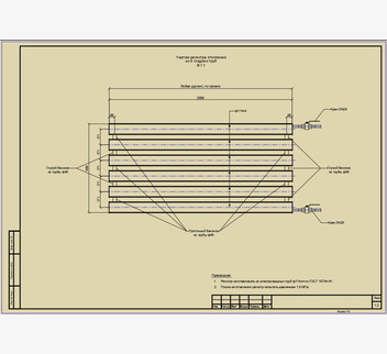 Чертеж регистра отопления
